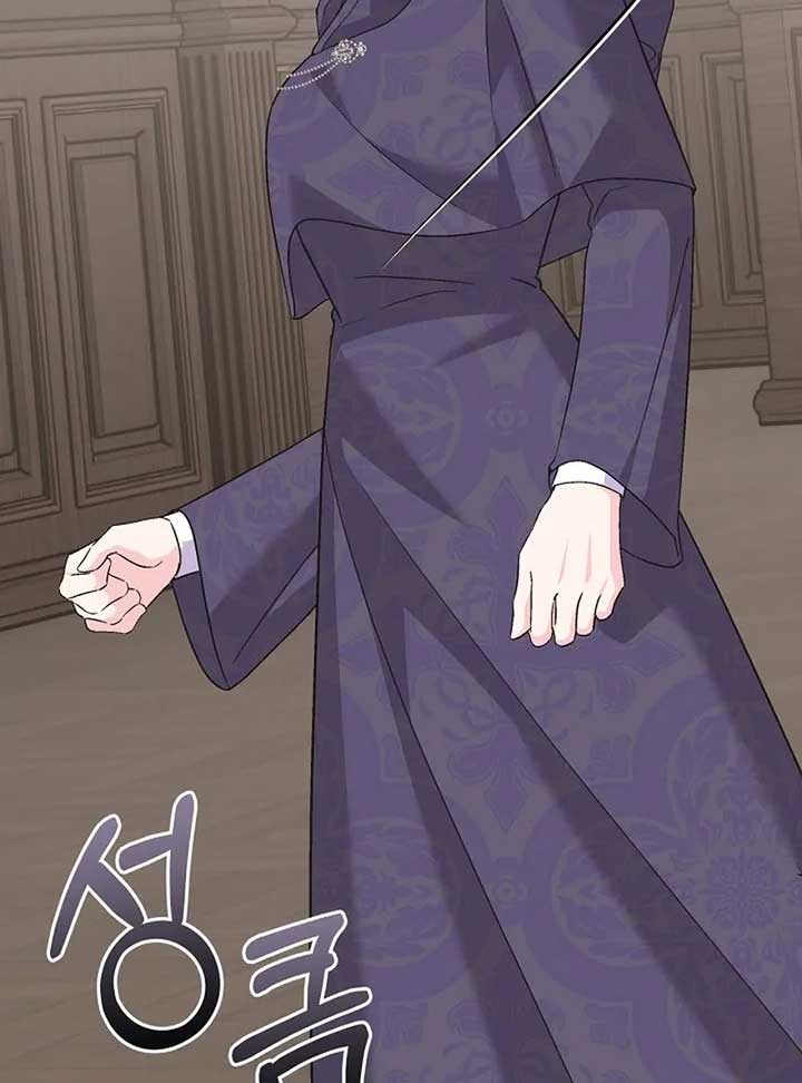 I Quit Being The Male Lead’s Rival Chapter 39 page 81
