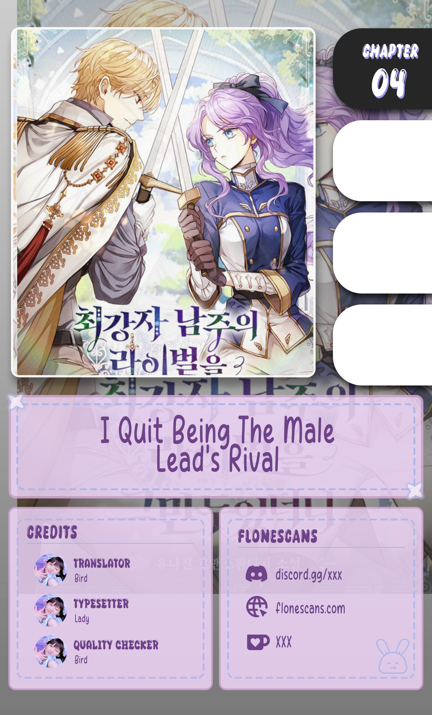 I Quit Being The Male Lead’s Rival Chapter 4 page 0