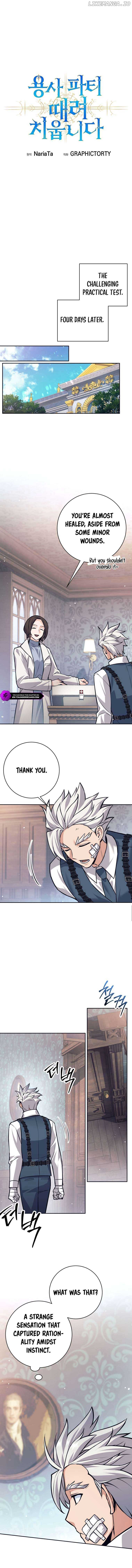 I Quit the Hero’s Party Chapter 51 page 11