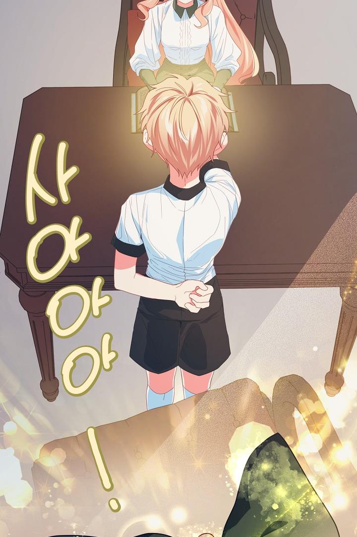 I Raised an Obsessive Servant Chapter 24 page 26