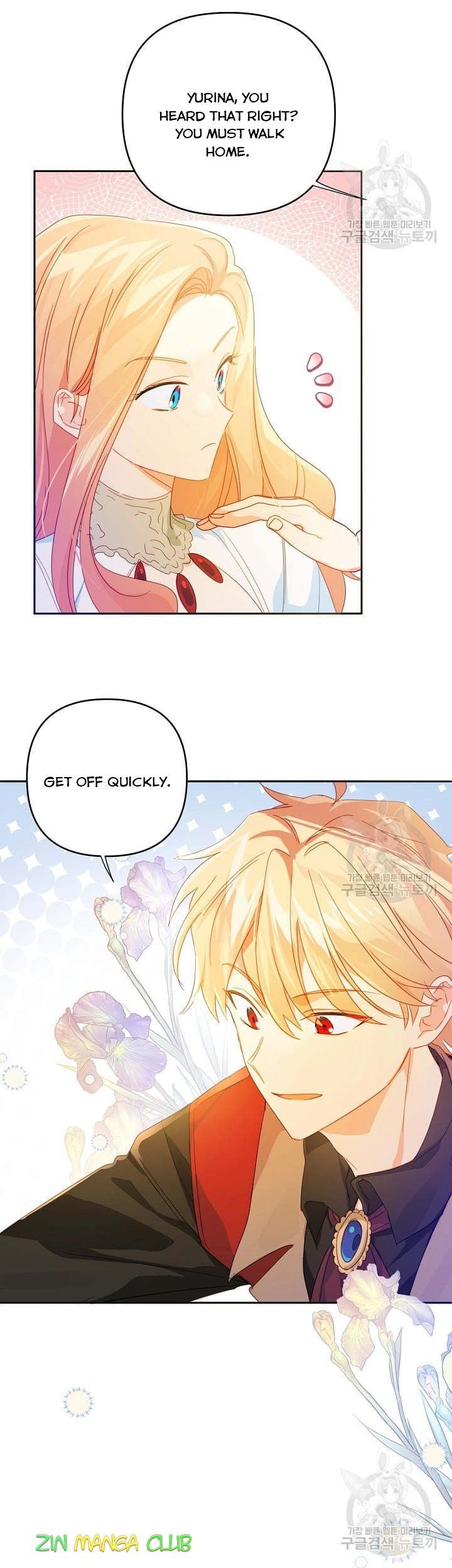 I Raised an Obsessive Servant Chapter 45 page 9