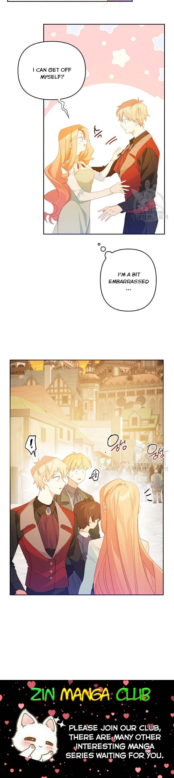 I Raised an Obsessive Servant Chapter 45 page 13