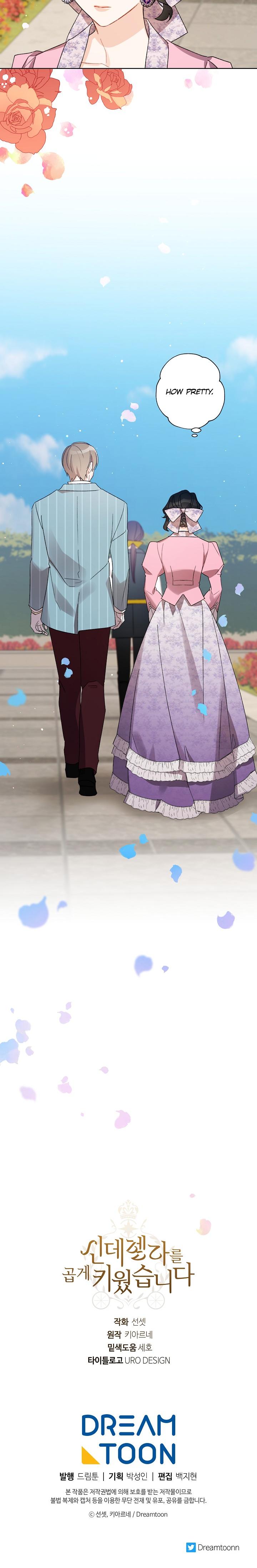 I Raised Cinderella Preciously Chapter 30 page 16