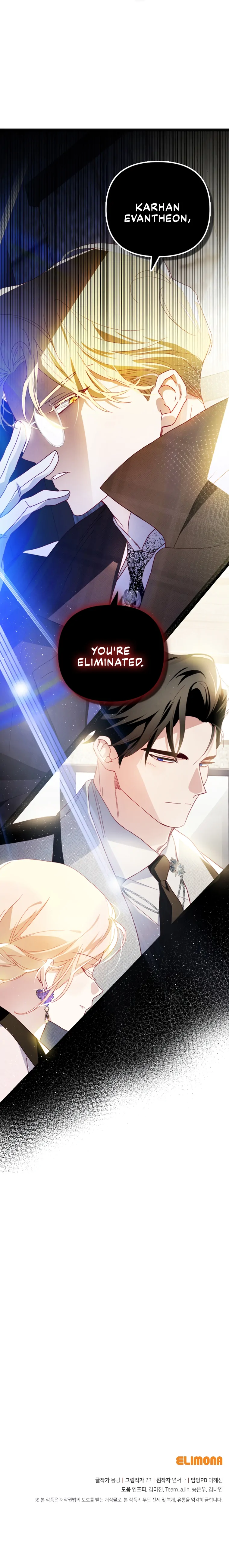 I Raised My Fiancé with Money Chapter 19 page 15