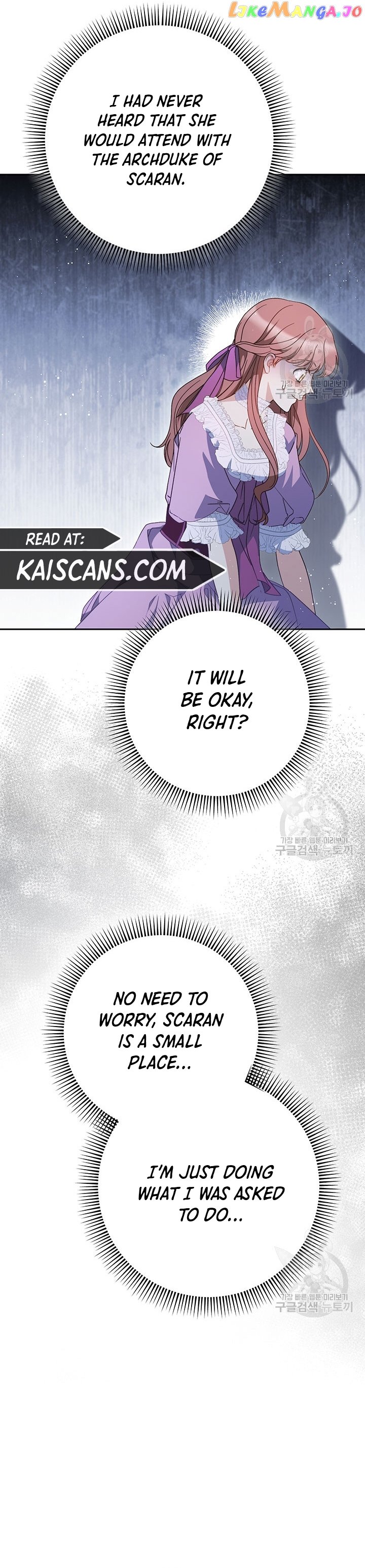 I Raised My Younger Sister Beautifully Chapter 27 page 12