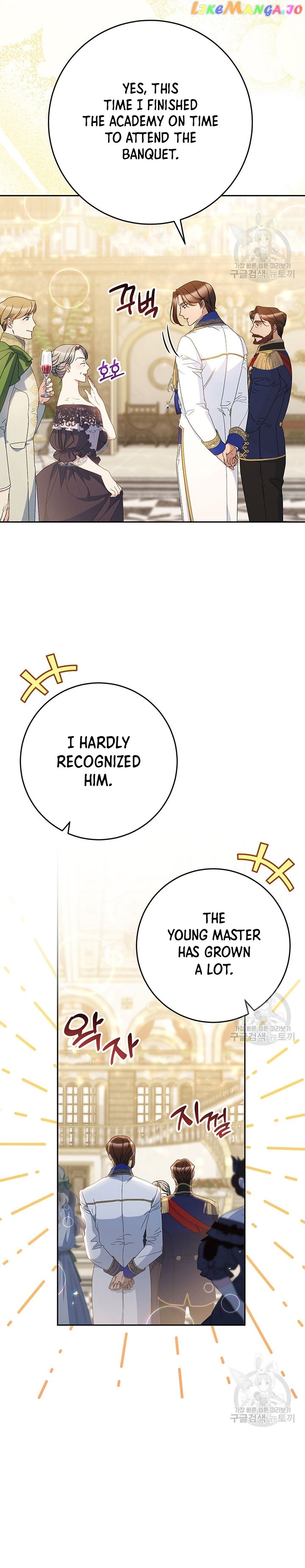 I Raised My Younger Sister Beautifully Chapter 27 page 1