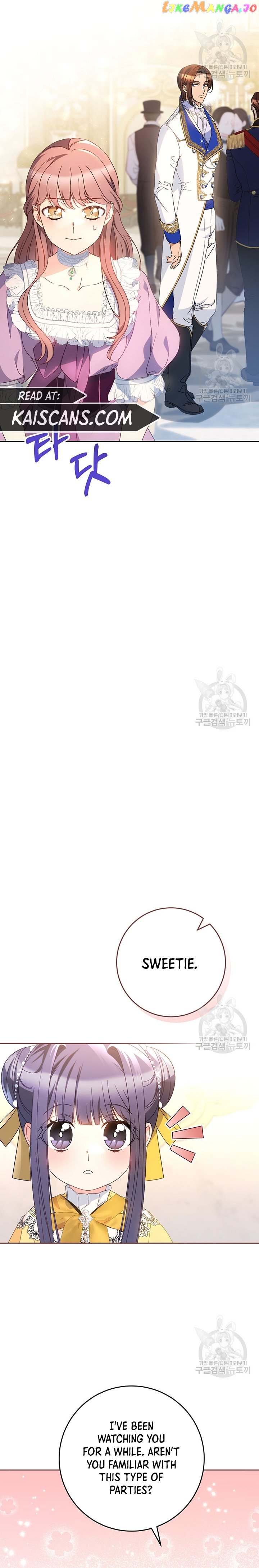 I Raised My Younger Sister Beautifully Chapter 27 page 5