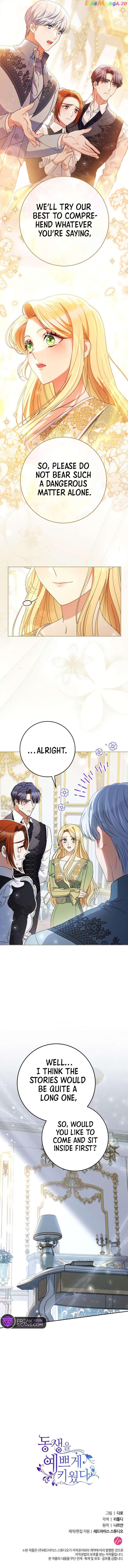 I Raised My Younger Sister Beautifully Chapter 38 page 12