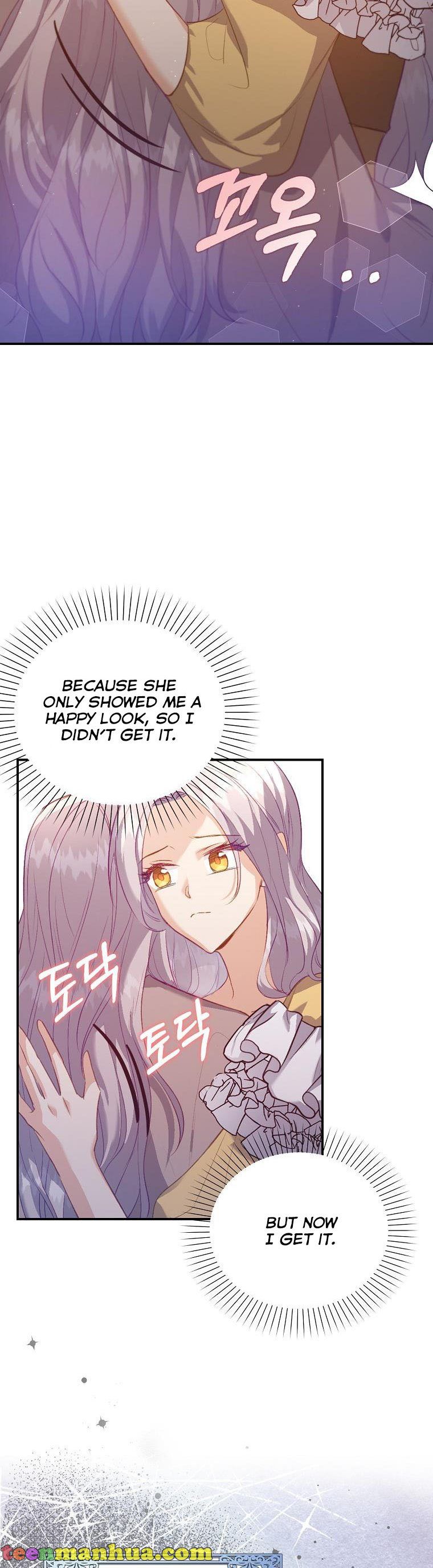 I Realized Only After Losing Her Chapter 23 page 27