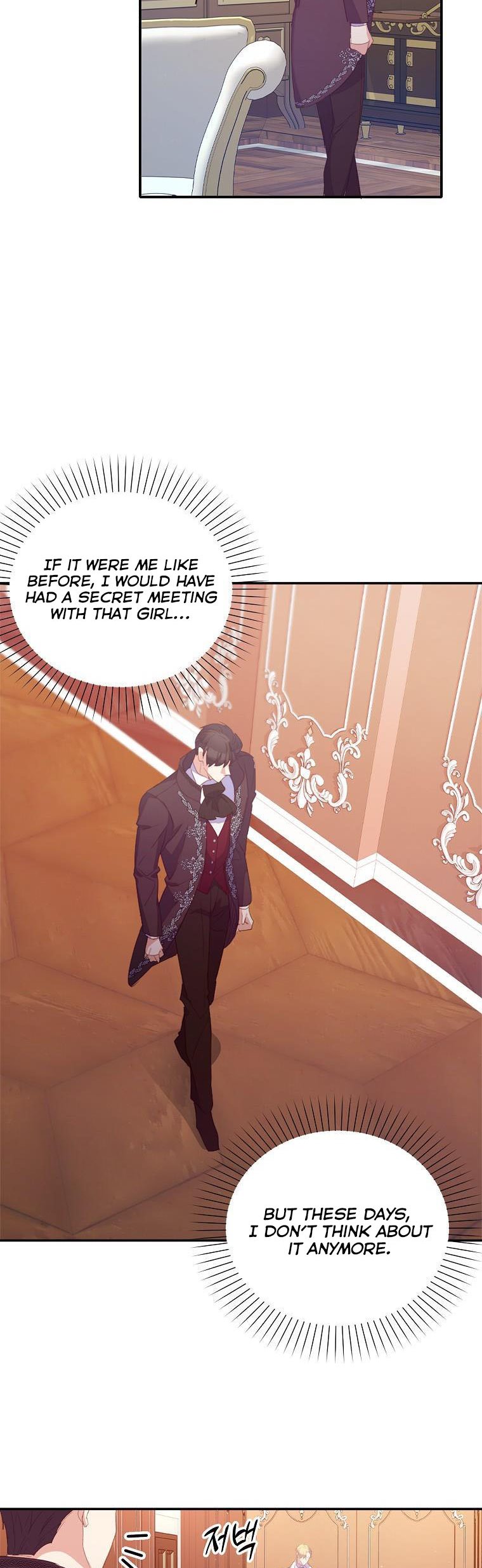I Realized Only After Losing Her Chapter 35.5 page 11