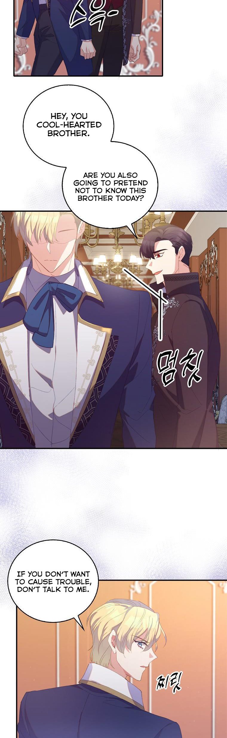 I Realized Only After Losing Her Chapter 35.5 page 13