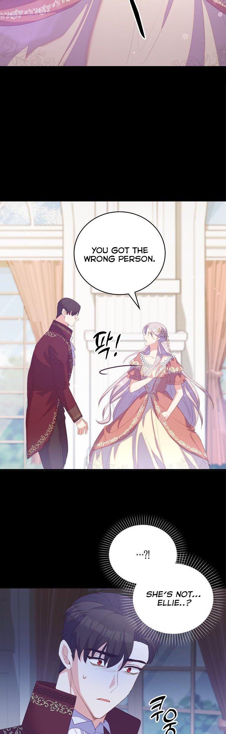 I Realized Only After Losing Her Chapter 35.5 page 1