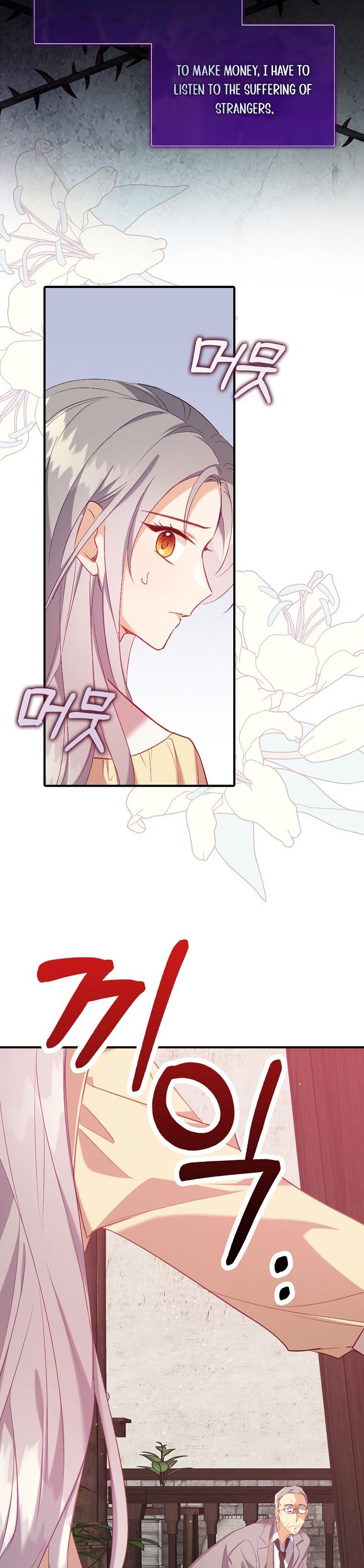 I Realized Only After Losing Her Chapter 6 page 9