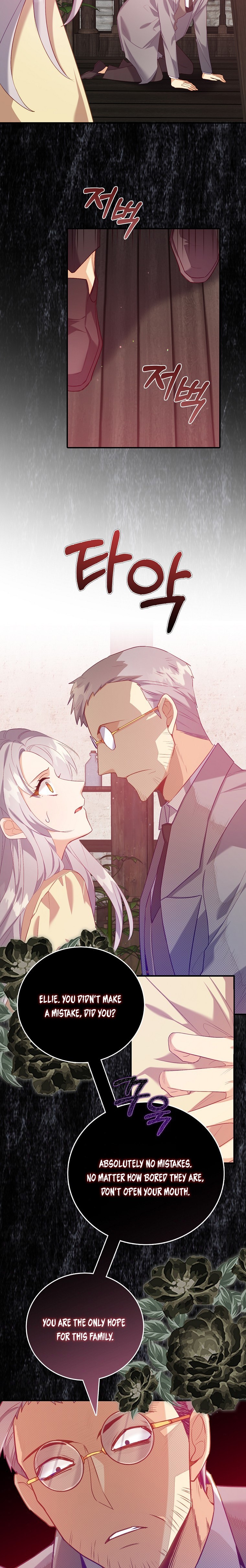 I Realized Only After Losing Her Chapter 6 page 10