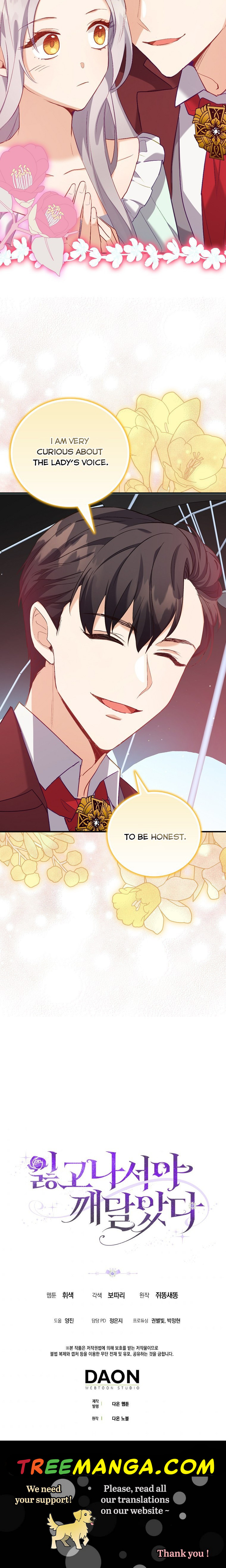 I Realized Only After Losing Her Chapter 6 page 19