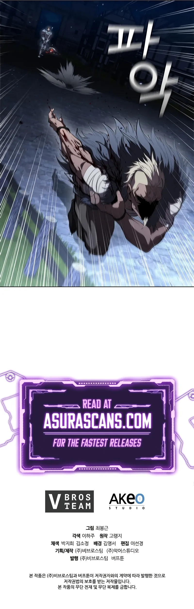 I Regressed As The Duke Chapter 60 page 9