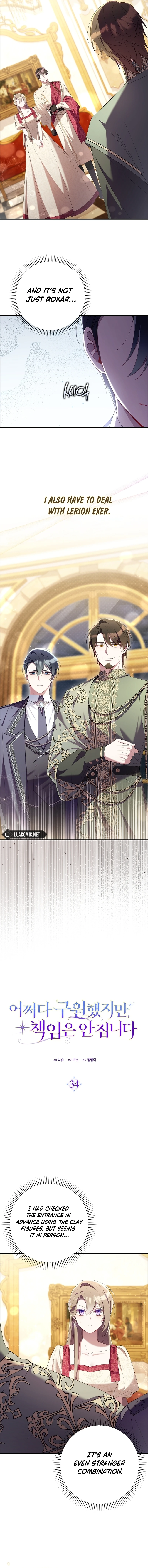 I Saved You, but I’m Not Responsible Chapter 34 page 7