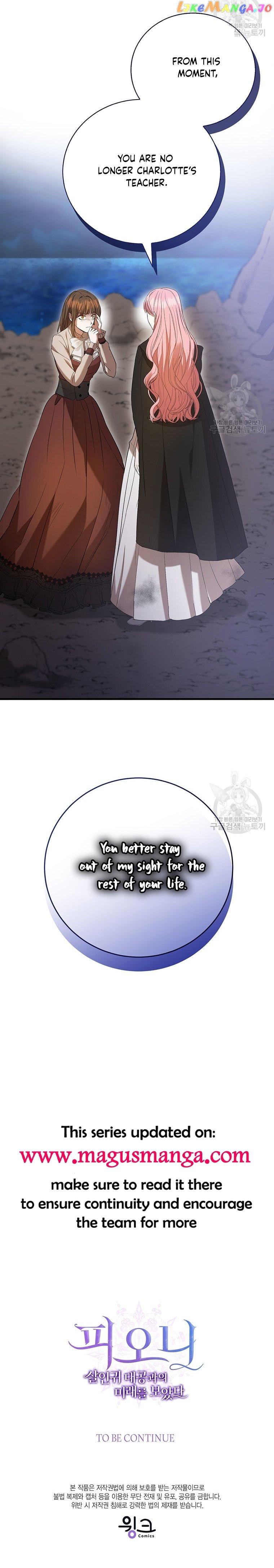 I Saw the Future With the Killer Grand Duke Chapter 27 page 19