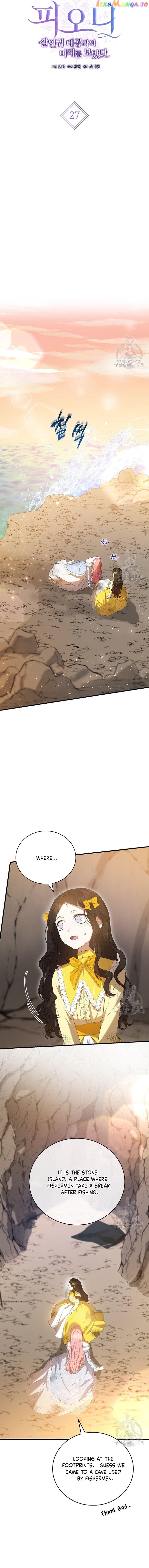 I Saw the Future With the Killer Grand Duke Chapter 27 page 2