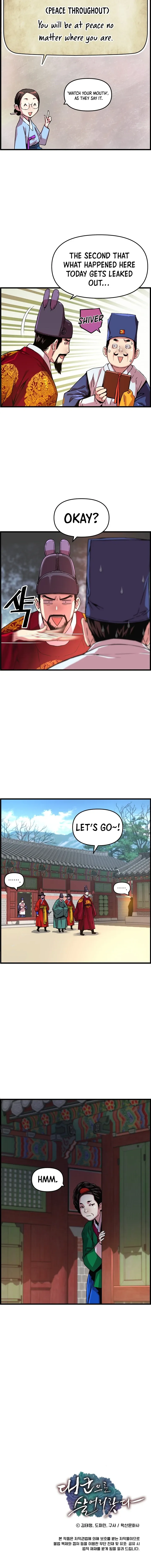 I Shall Live As a Prince Chapter 46 page 9