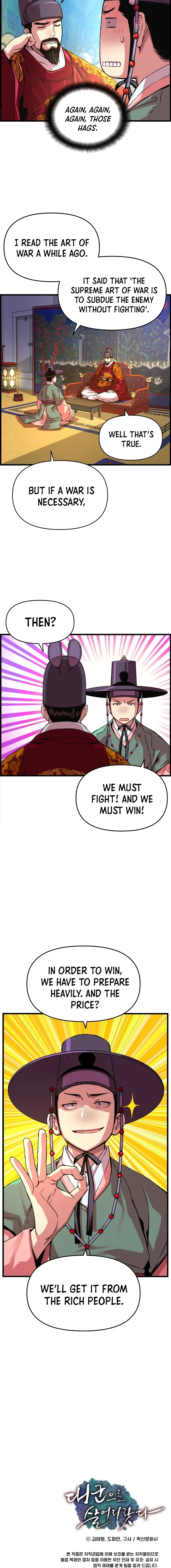 I Shall Live As a Prince Chapter 47 page 9