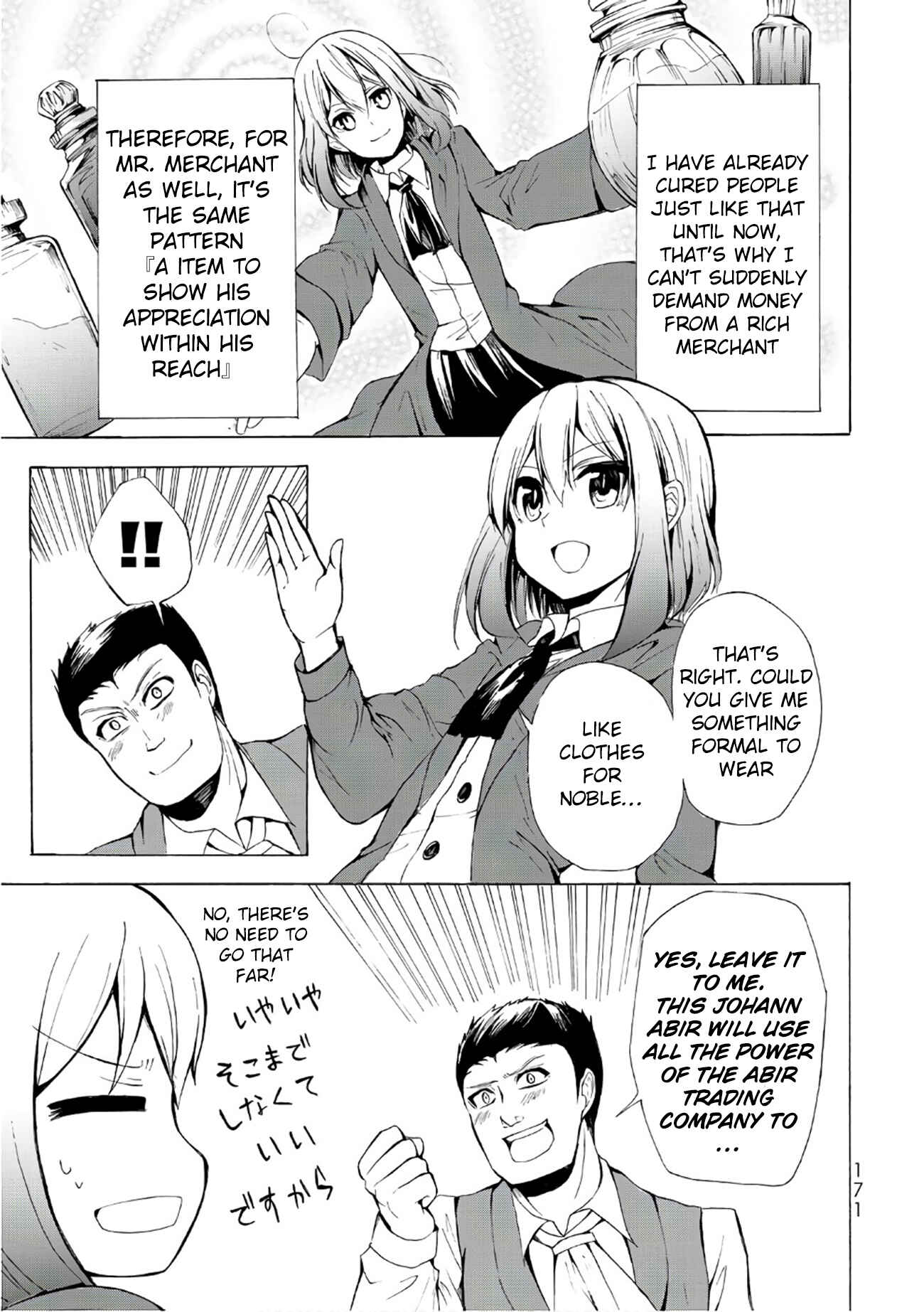 I Shall Survive Using Potions! Chapter 11.1 page 10