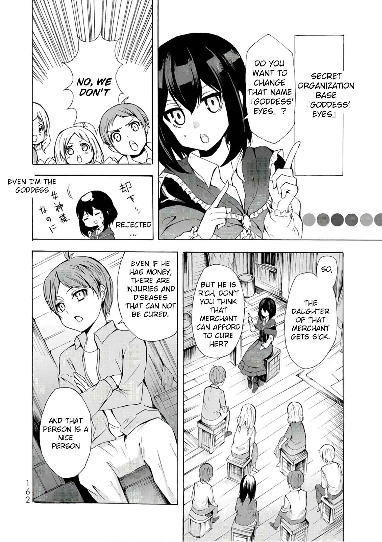 I Shall Survive Using Potions! Chapter 11.1 page 1