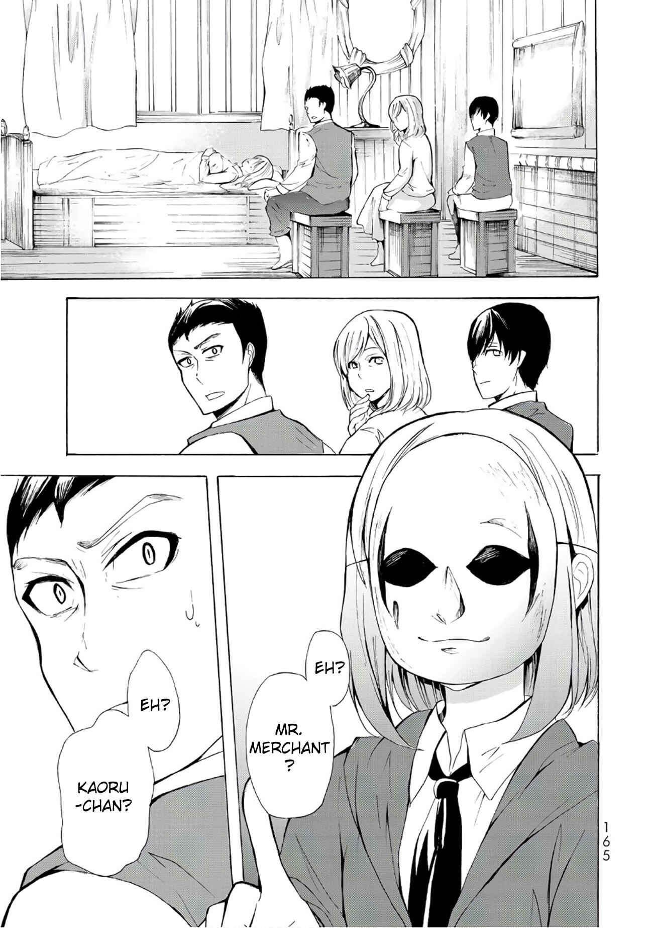 I Shall Survive Using Potions! Chapter 11.1 page 4