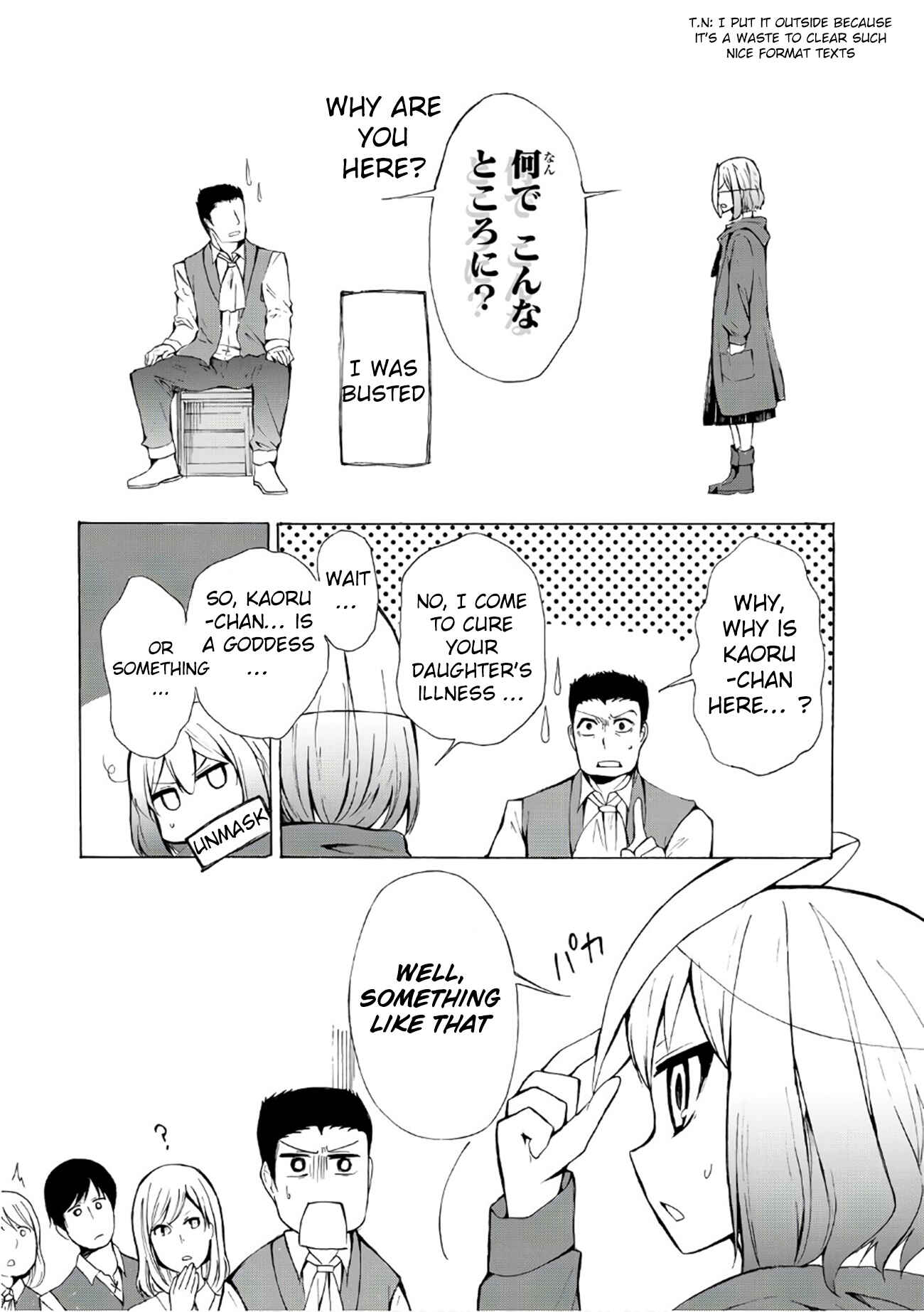 I Shall Survive Using Potions! Chapter 11.1 page 5