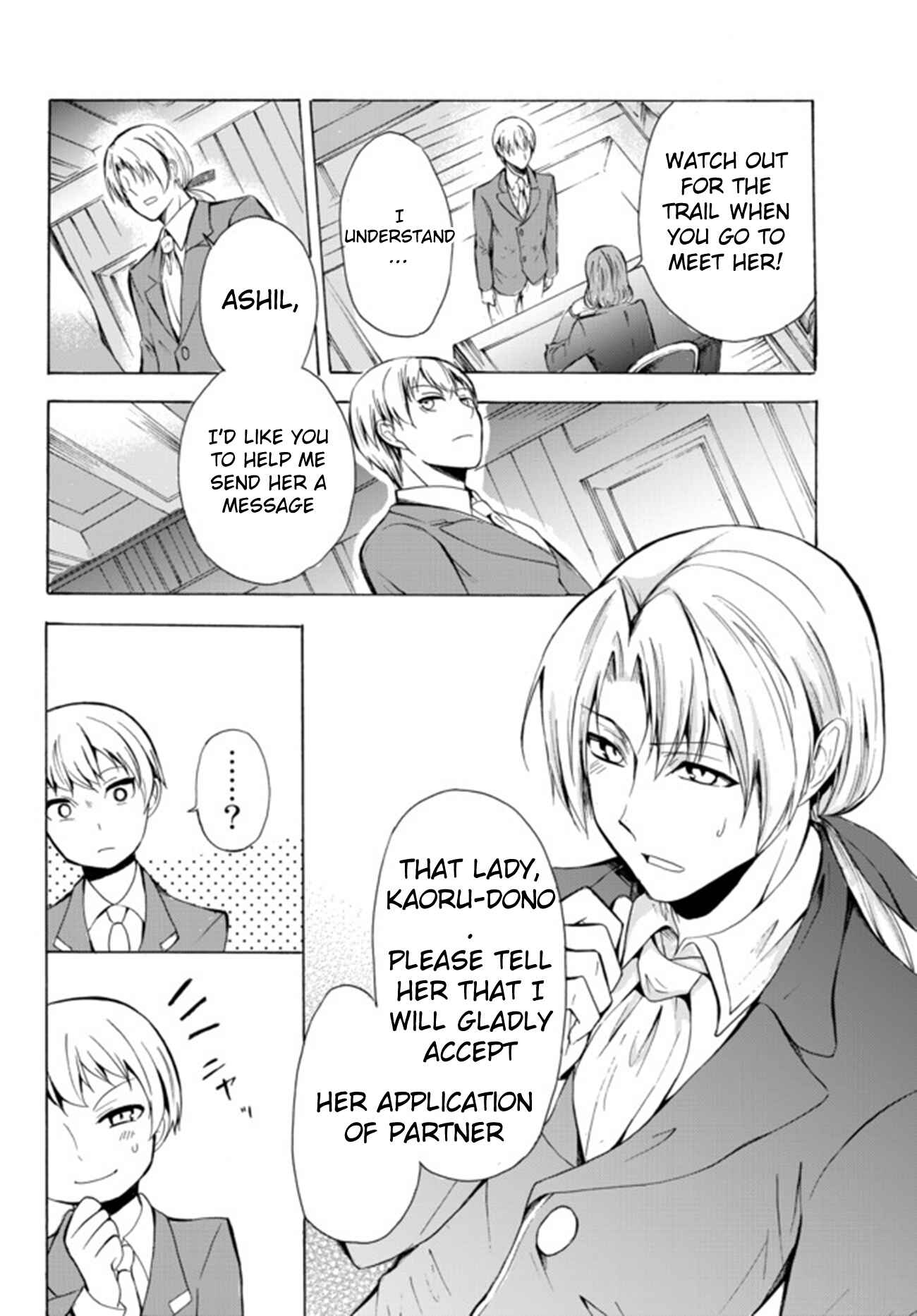 I Shall Survive Using Potions! Chapter 13.1 page 3