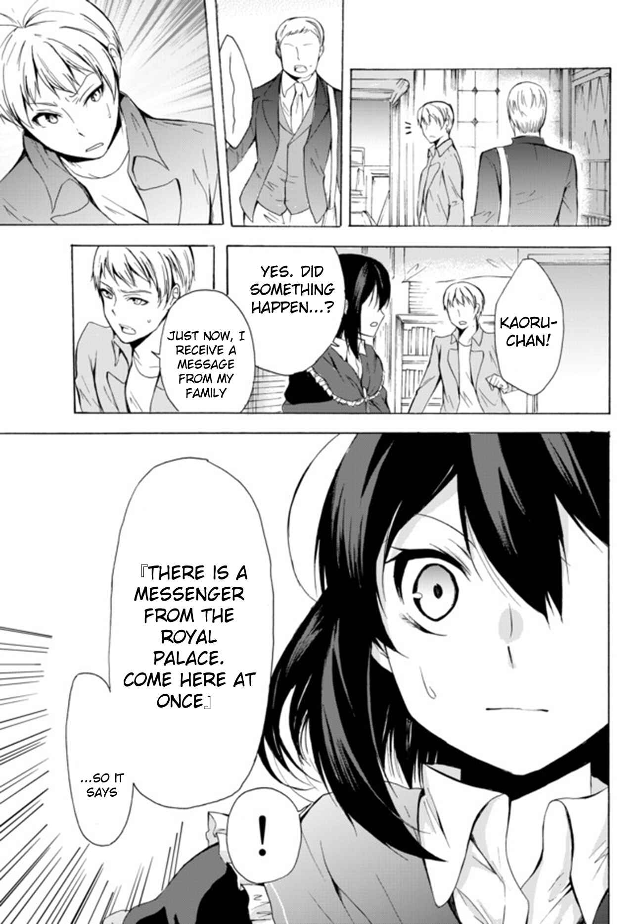 I Shall Survive Using Potions! Chapter 13.1 page 6