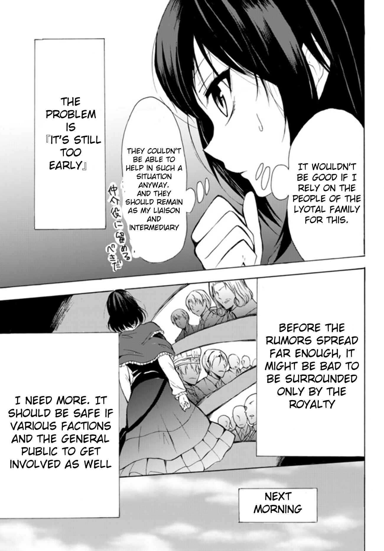 I Shall Survive Using Potions! Chapter 13.1 page 8