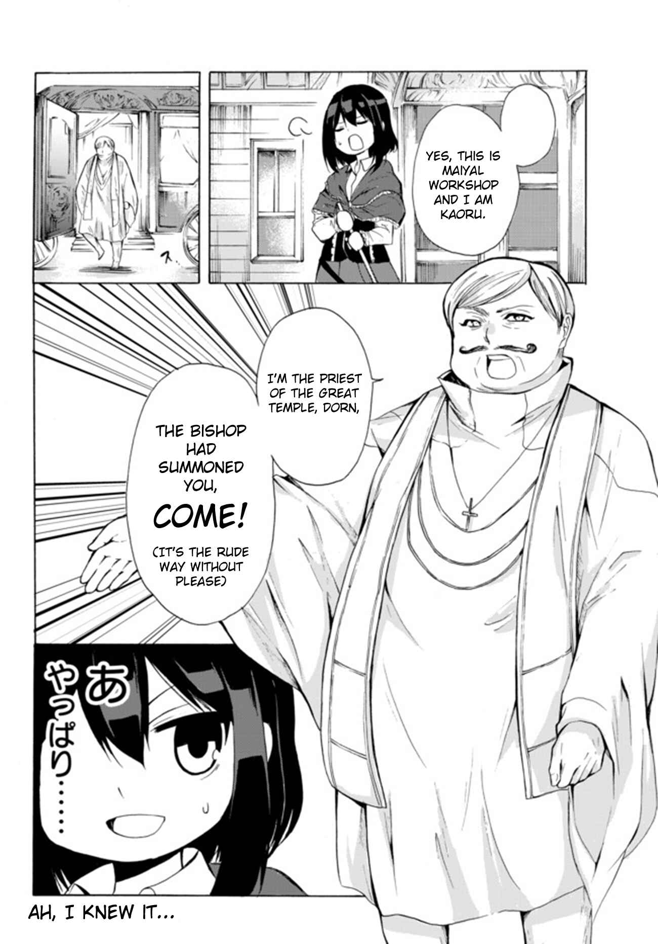 I Shall Survive Using Potions! Chapter 13.2 page 12