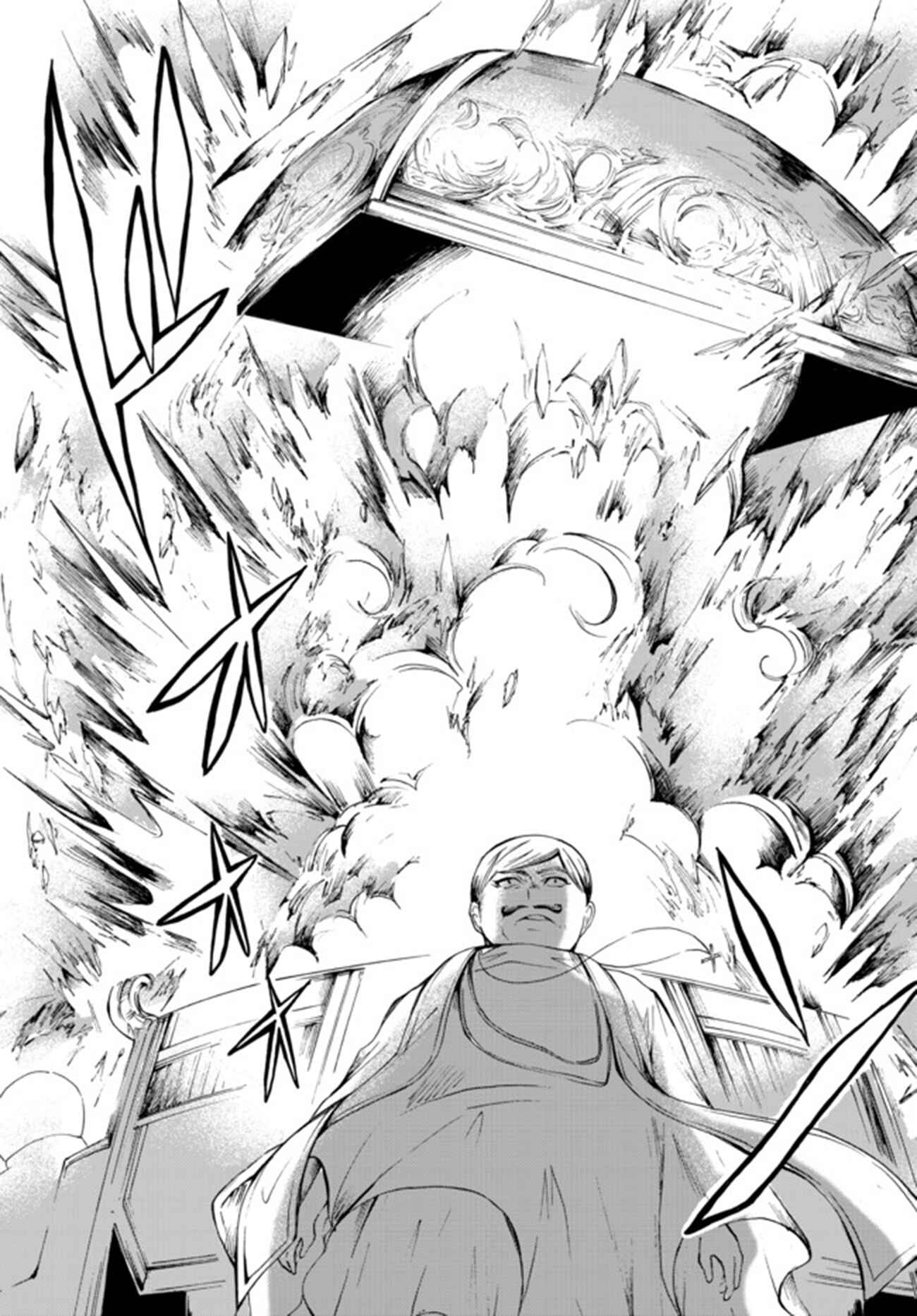 I Shall Survive Using Potions! Chapter 13.2 page 17