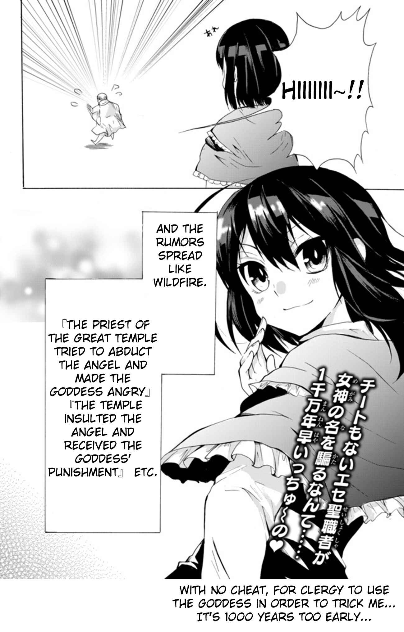 I Shall Survive Using Potions! Chapter 13.2 page 20