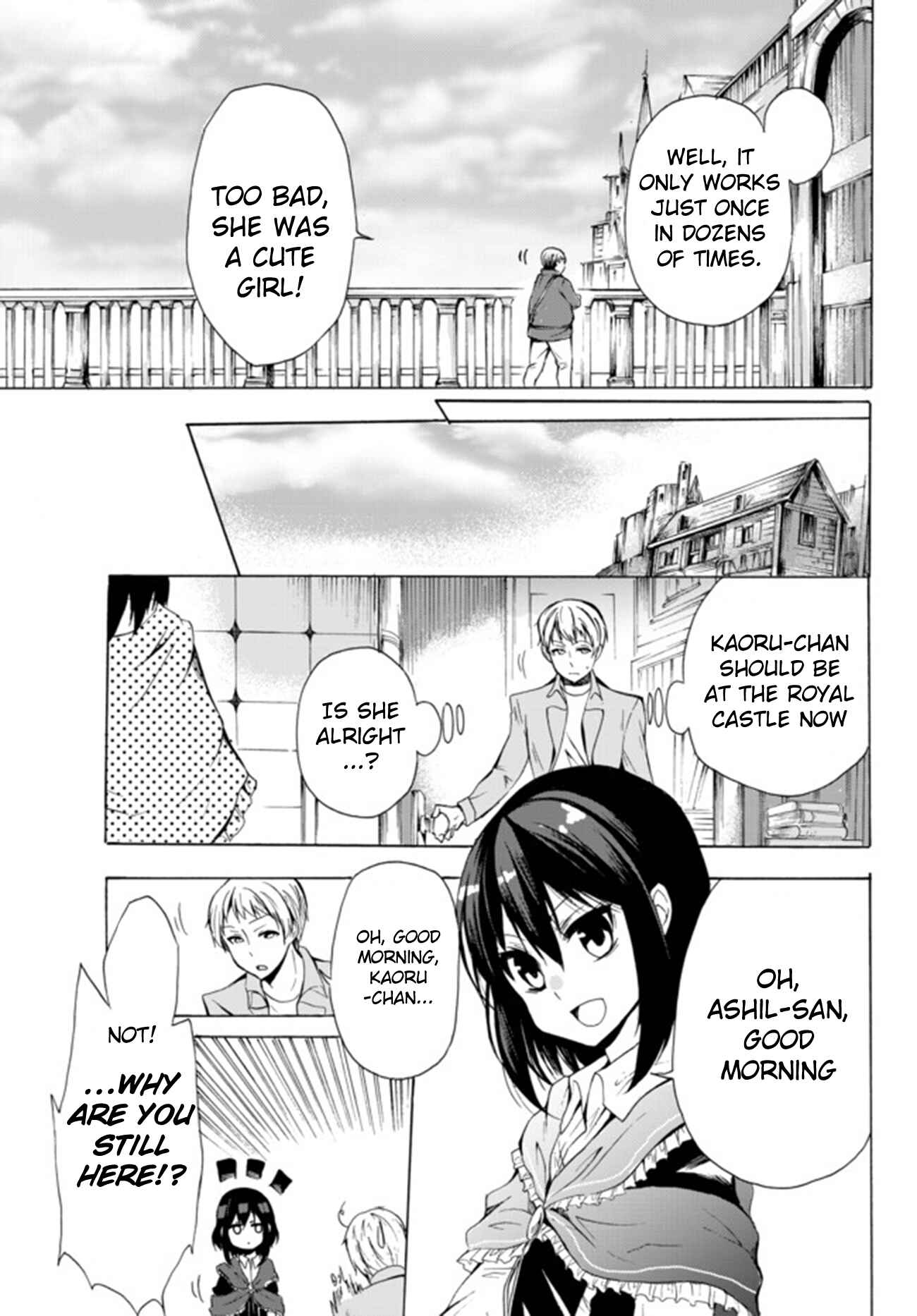 I Shall Survive Using Potions! Chapter 13.2 page 3