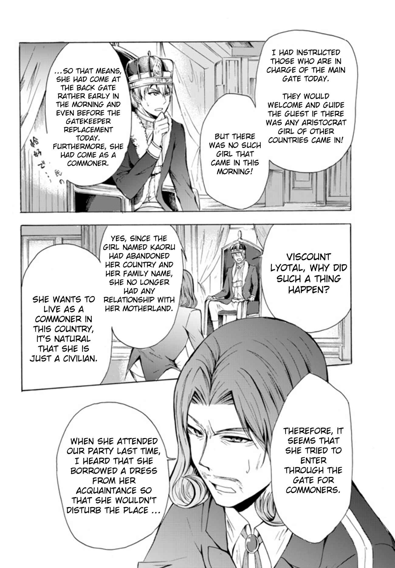 I Shall Survive Using Potions! Chapter 13.2 page 6