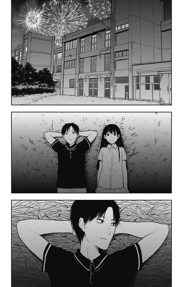 I Sold My Life for 10,000 Yen per Year. Chapter 15 page 4