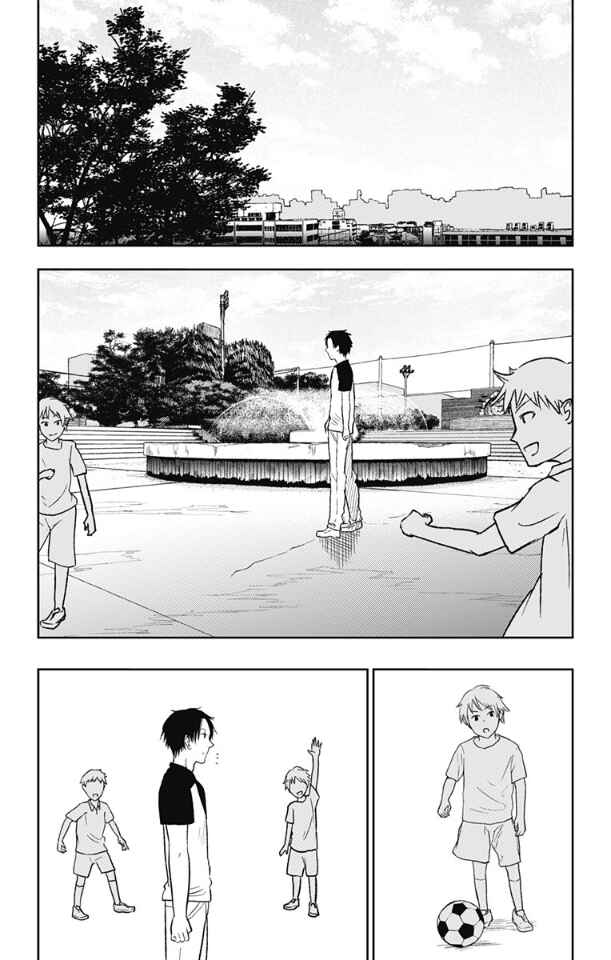 I Sold My Life for 10,000 Yen per Year. Chapter 16 page 5