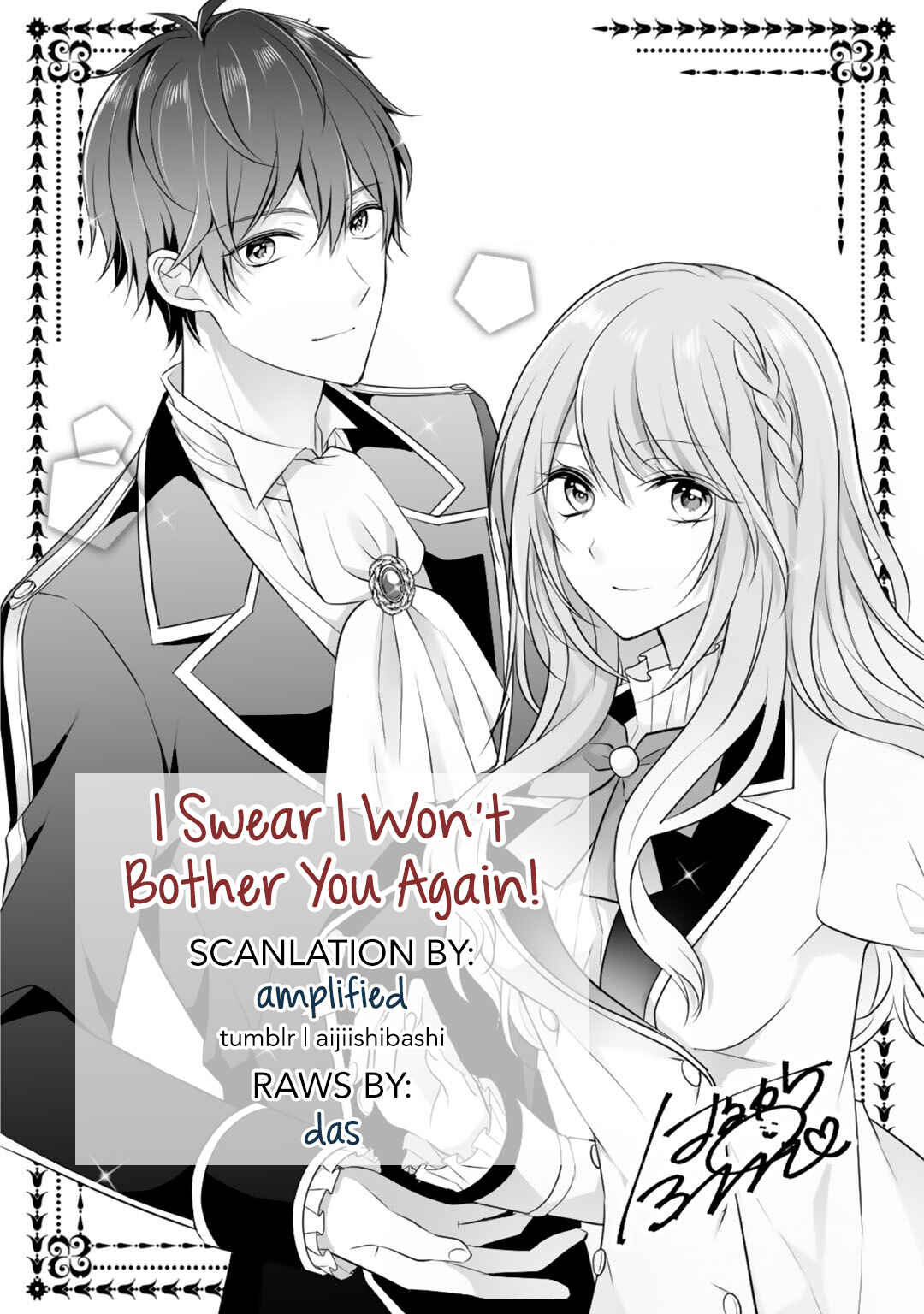 I Swear I Won't Bother You Again! Chapter 6 page 0