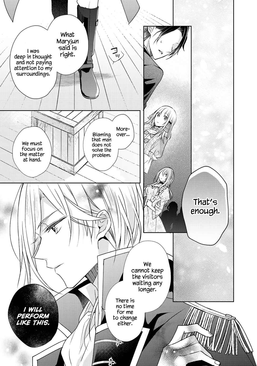 I Swear I Won't Bother You Again! Chapter 6 page 5