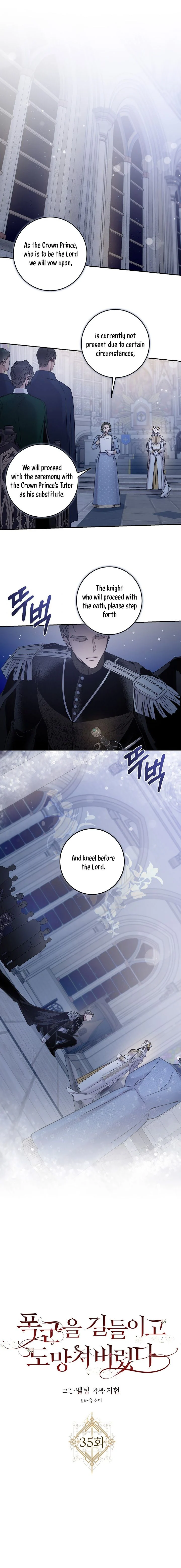 I Tamed a Tyrant and Ran Away Chapter 35 page 2