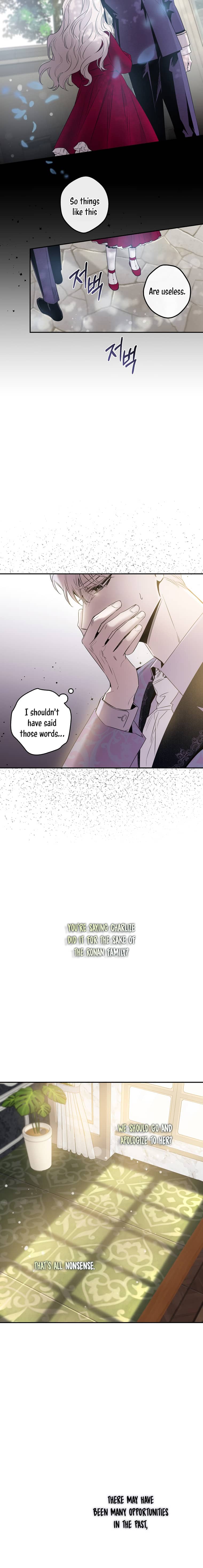 I Tamed a Tyrant and Ran Away Chapter 43 page 5