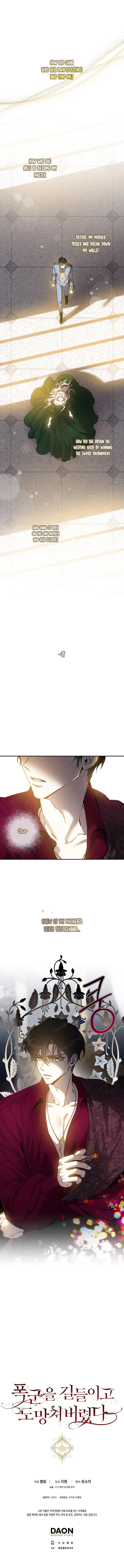 I Tamed a Tyrant and Ran Away Chapter 77 page 6
