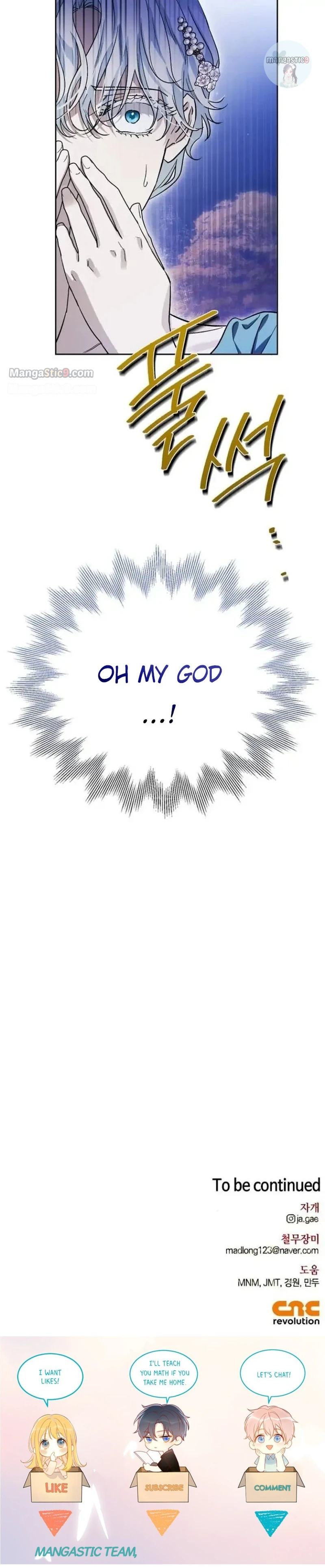 I Tamed My Ex-Husband’s Mad Dog Chapter 34 page 35