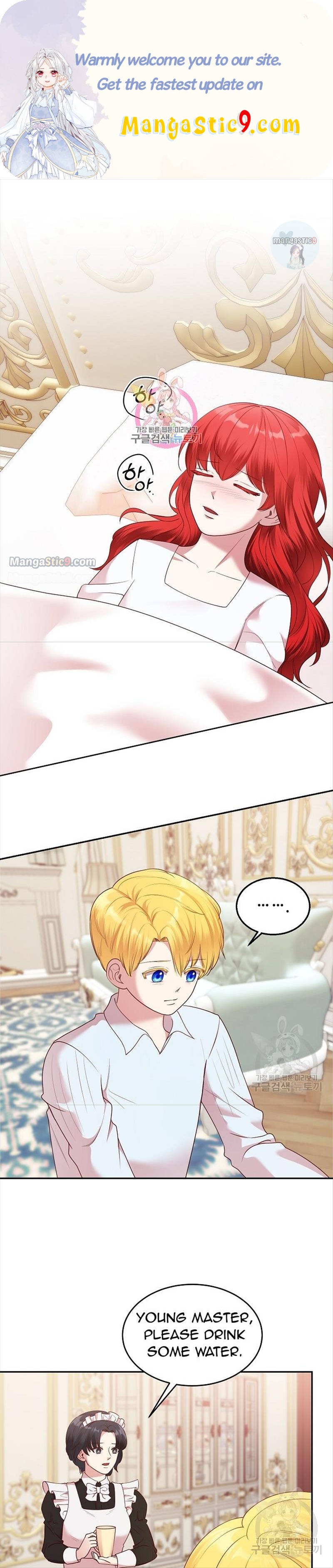 I Tamed the Male Lead’s Father Chapter 10 page 0