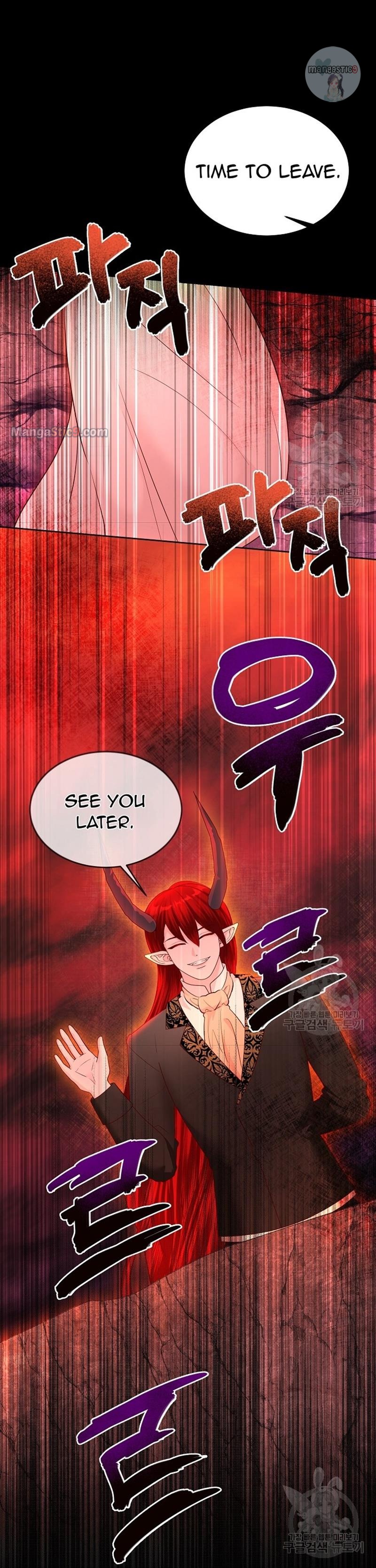 I Tamed the Male Lead’s Father Chapter 10 page 15