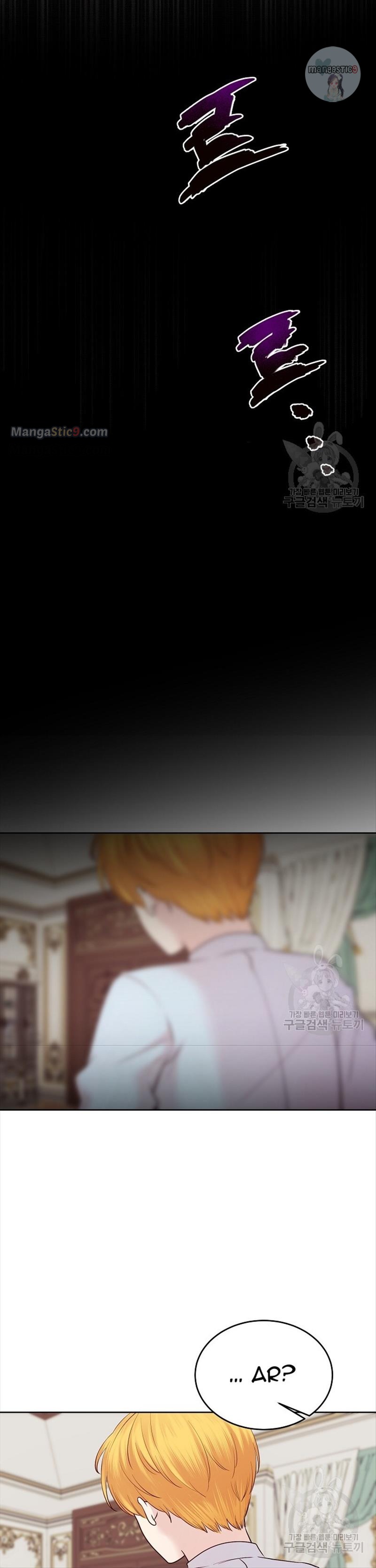 I Tamed the Male Lead’s Father Chapter 10 page 16