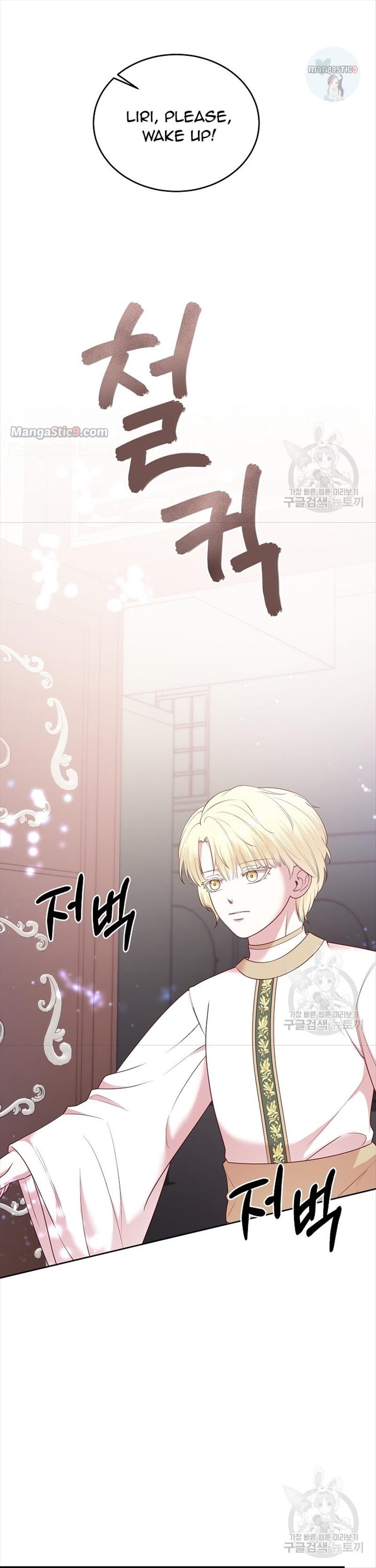 I Tamed the Male Lead’s Father Chapter 10 page 2
