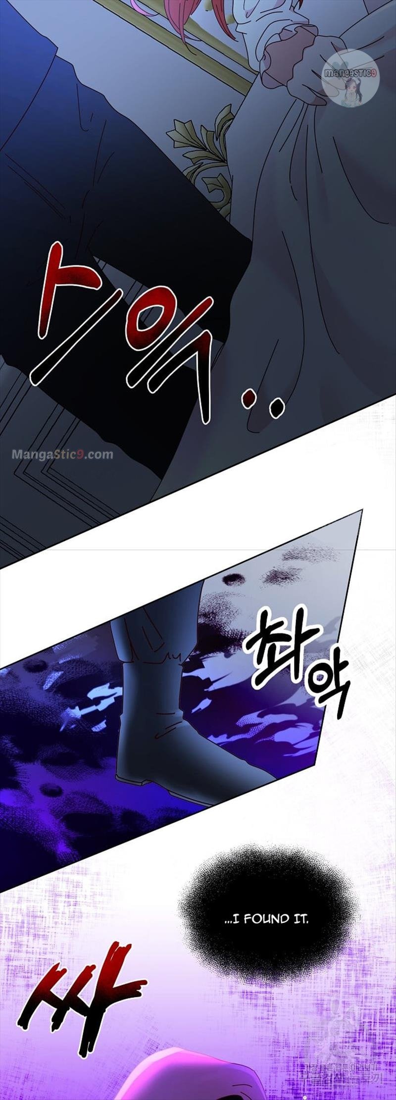 I Tamed the Male Lead’s Father Chapter 6 page 9
